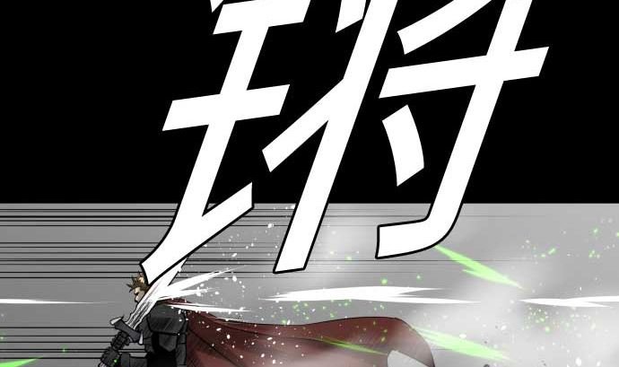 第109话 里奇德对马丁斯