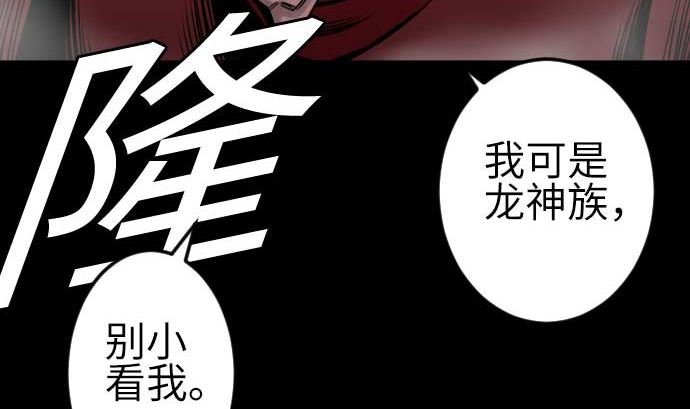 第109话 里奇德对马丁斯