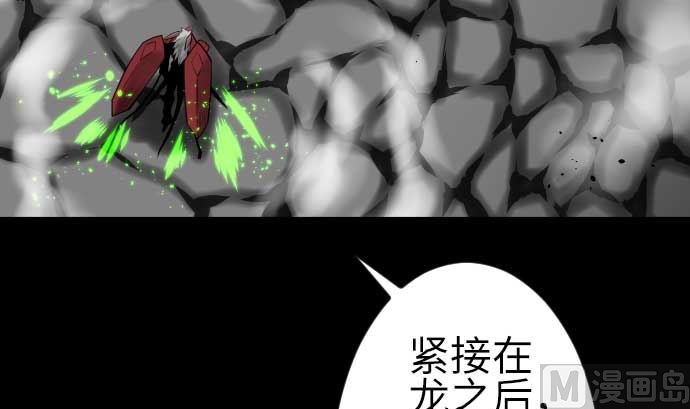 第109话 里奇德对马丁斯