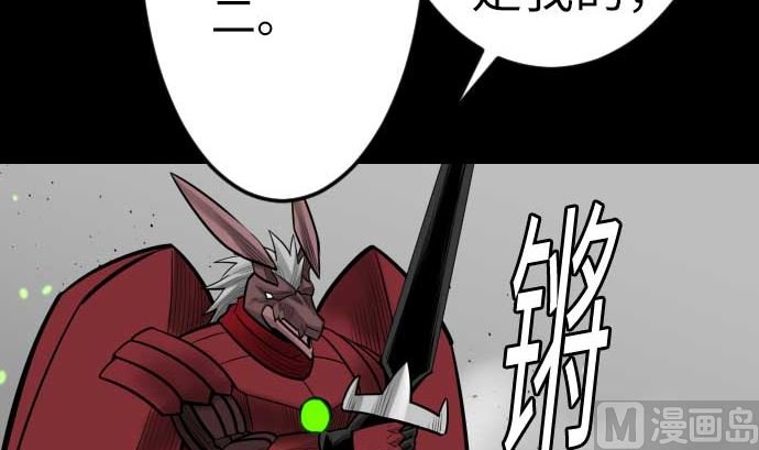 第109话 里奇德对马丁斯