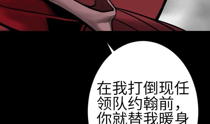 第109话 里奇德对马丁斯