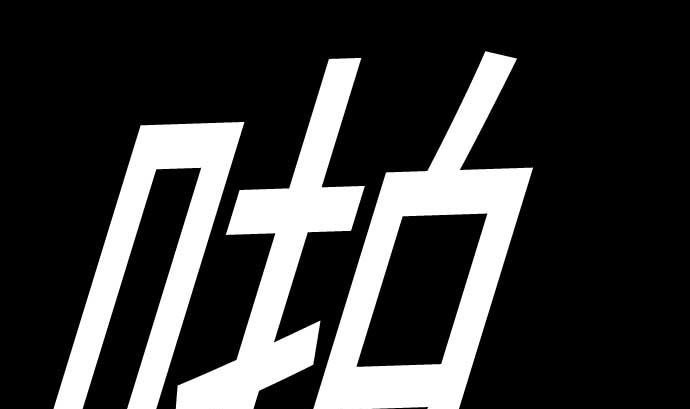 第109话 里奇德对马丁斯
