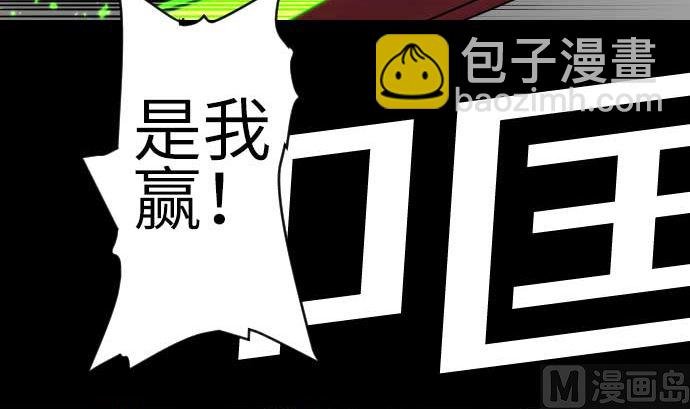 第109话 里奇德对马丁斯