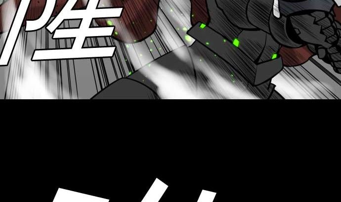 第109话 里奇德对马丁斯