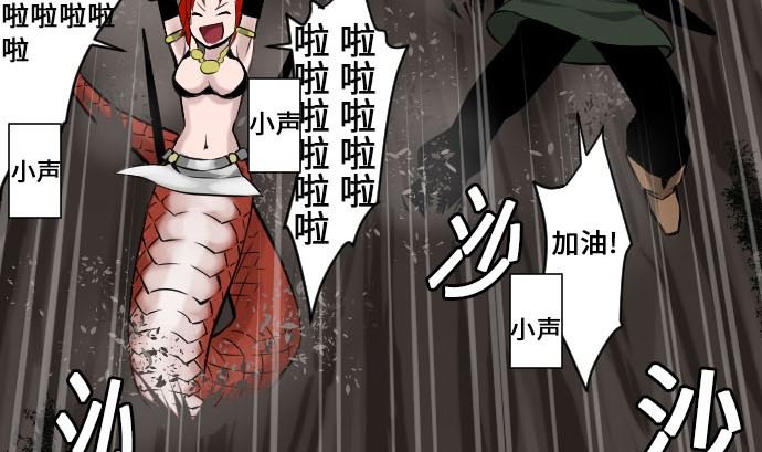 第11话 强袭