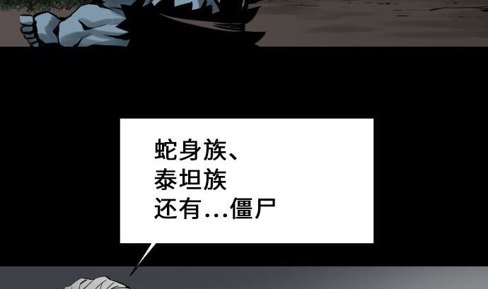 第11话 强袭