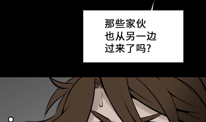 第11话 强袭