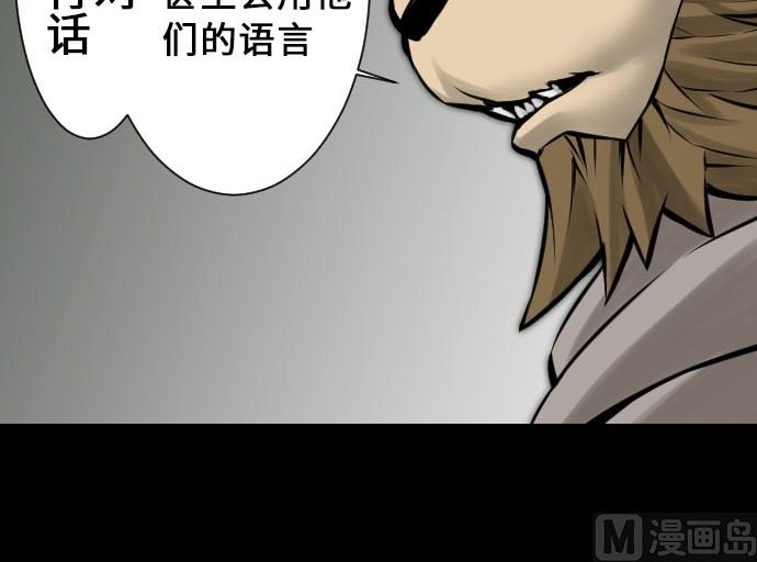 第11话 强袭