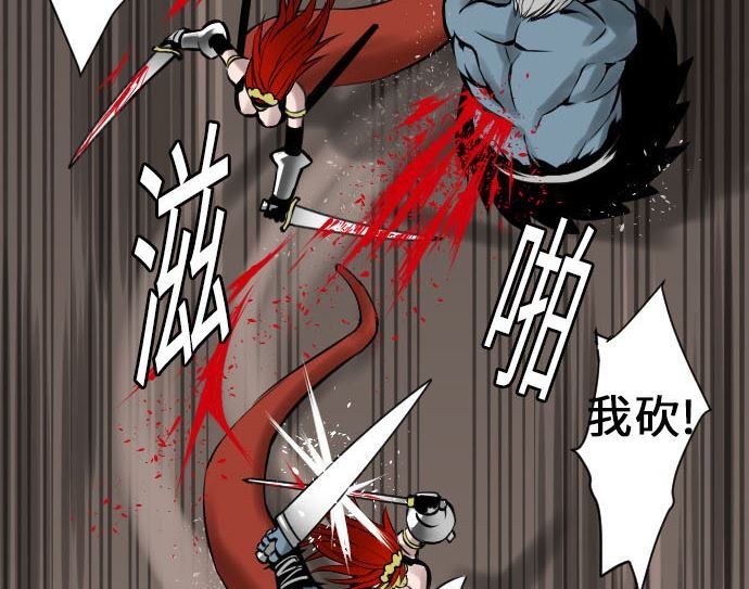 第11话 强袭