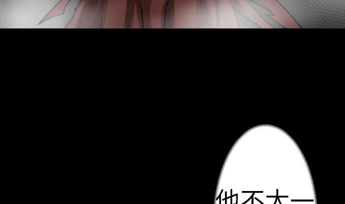 第110话 速度