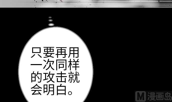 第110话 速度