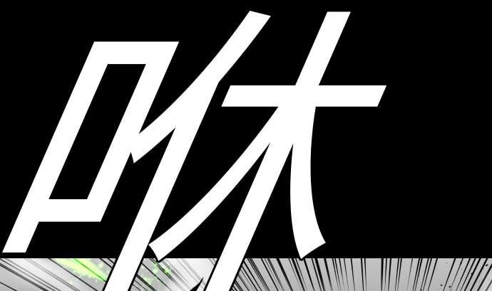 第110话 速度