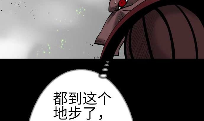 第110话 速度