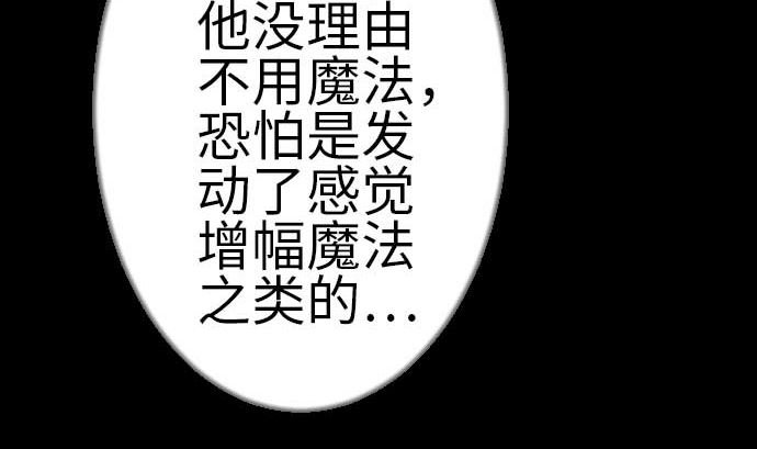 第110话 速度
