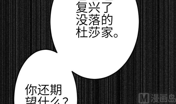第111话 荣耀
