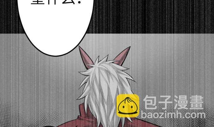 第111话 荣耀