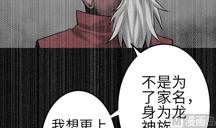 第111话 荣耀