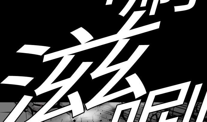 第111话 荣耀