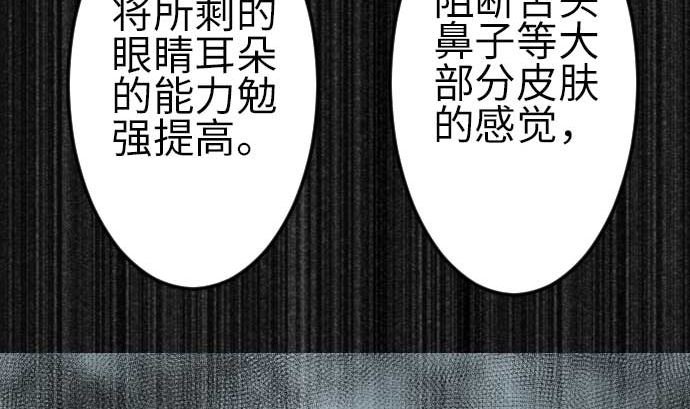第111话 荣耀
