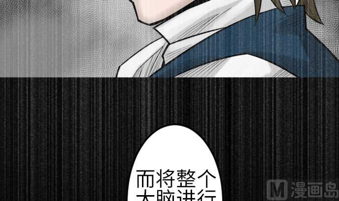 第111话 荣耀