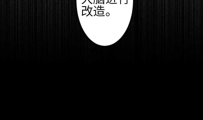 第111话 荣耀
