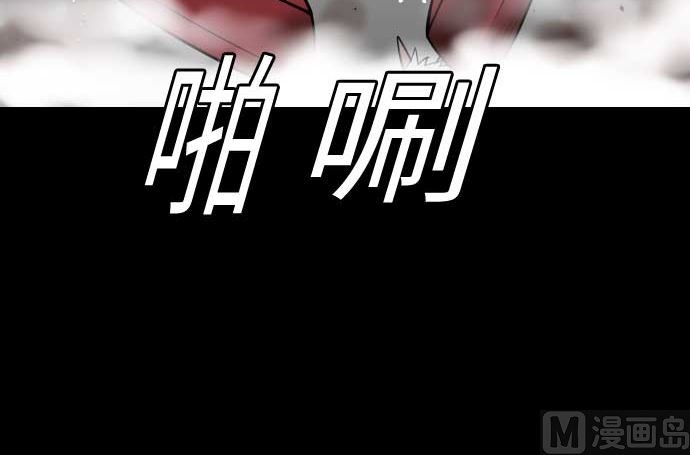 第111话 荣耀