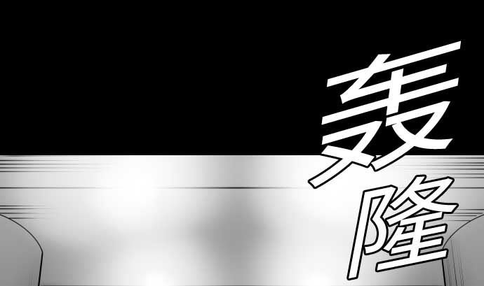第111话 荣耀
