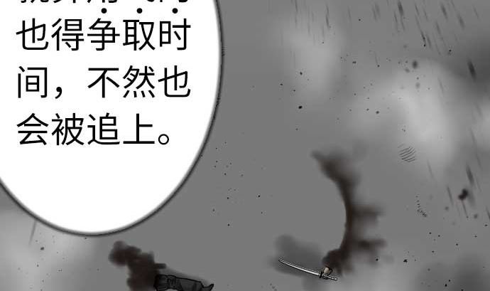 第112话 杰特对约翰