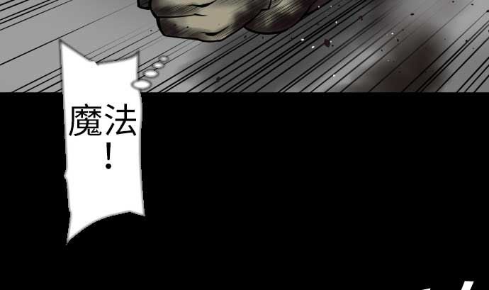 第112话 杰特对约翰