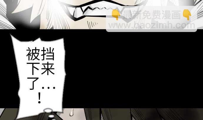 第112话 杰特对约翰