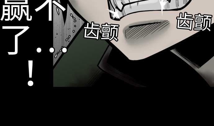 第112话 杰特对约翰