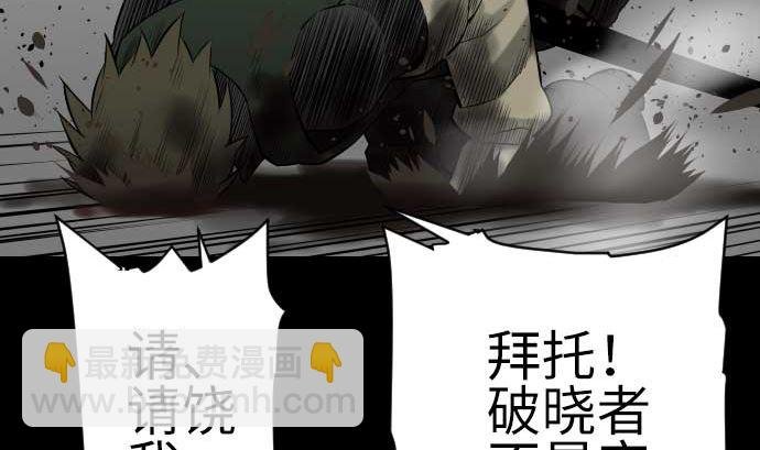第112话 杰特对约翰