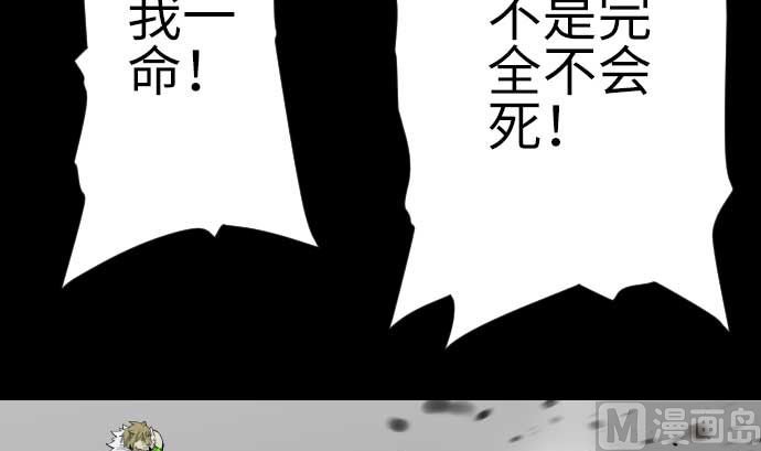 第112话 杰特对约翰