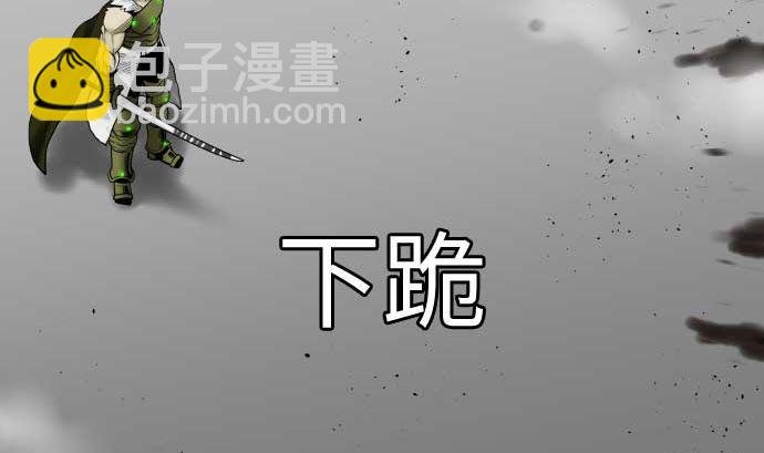 第112话 杰特对约翰