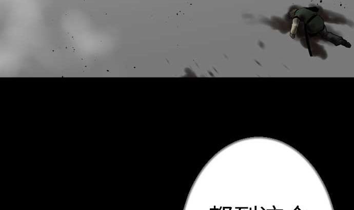 第112话 杰特对约翰