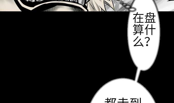 第112话 杰特对约翰