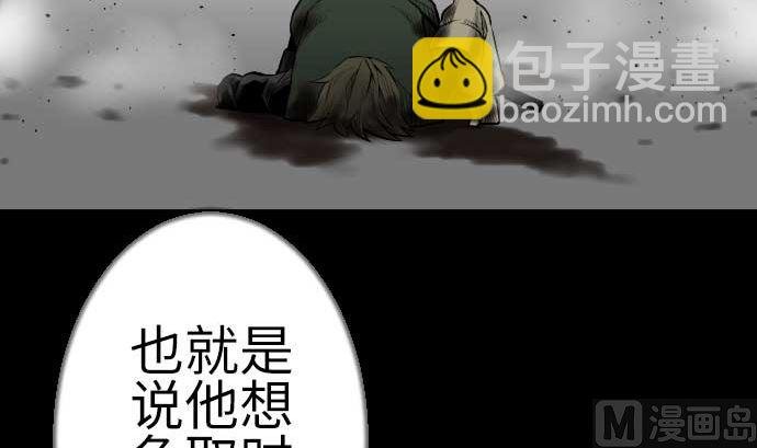 第112话 杰特对约翰