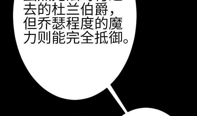 第112话 杰特对约翰
