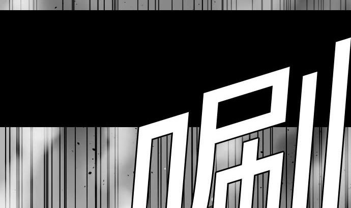 第113话 生命的肯定