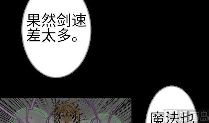 第113话 生命的肯定