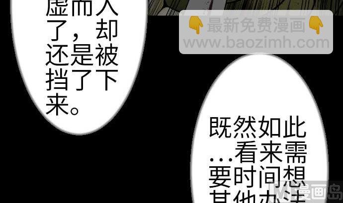 第113话 生命的肯定