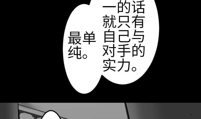 第113话 生命的肯定