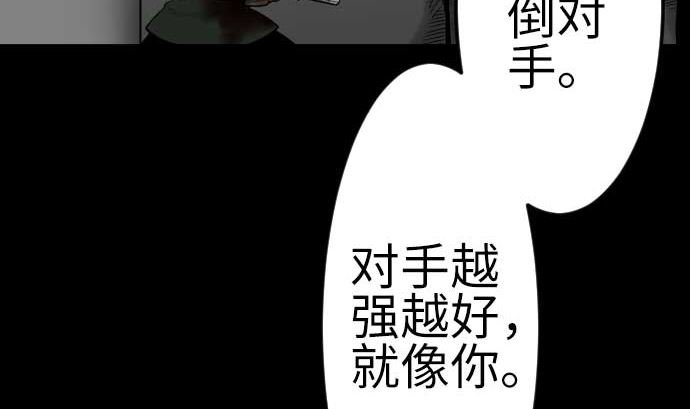 第113话 生命的肯定