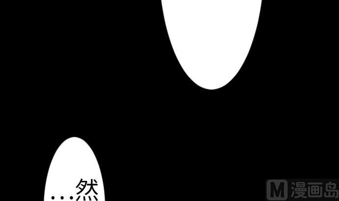 第113话 生命的肯定