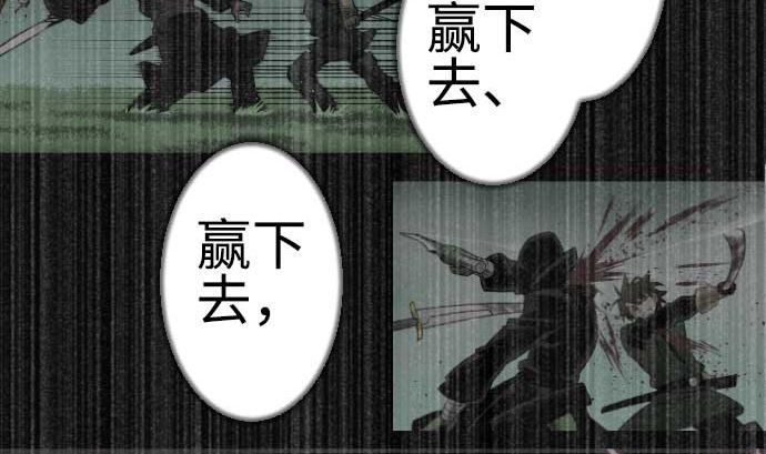 第114话 雷击
