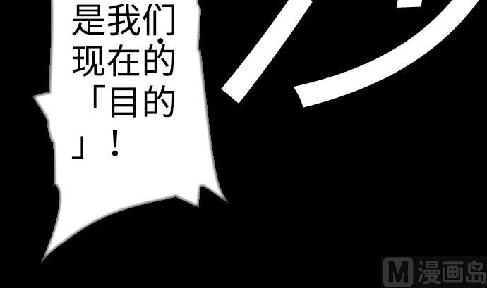 第114话 雷击