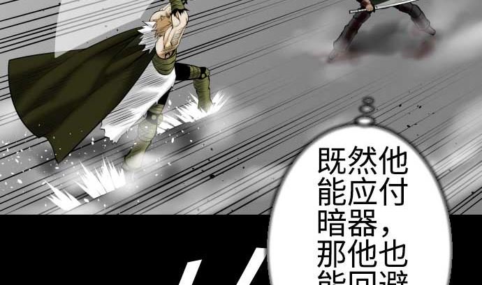 第114话 雷击