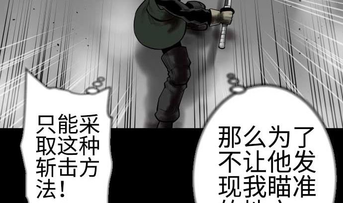 第114话 雷击