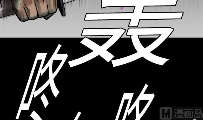 第114话 雷击