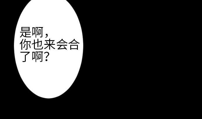 第115话 离别